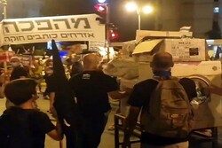 ماشین لباسشویی در جمع تظاهرات کنندگان علیه نتانیاهو