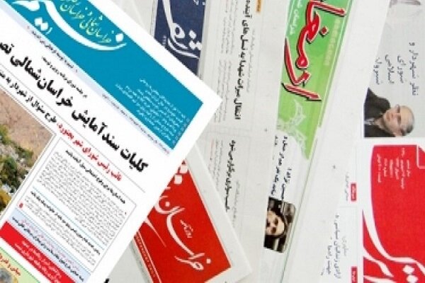 ‌ سرنوشت پول آگهی‌های ادارات خراسان شمالی / همه در یک جیب