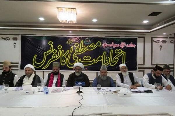 تأکید رهبران مذهبی پاکستان بر وحدت مسلمانان و رد افراط گرایی