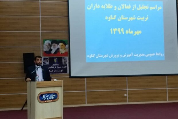 استان بوشهر ۵۸۲ معلم و دانش‌آموز شهید دارد