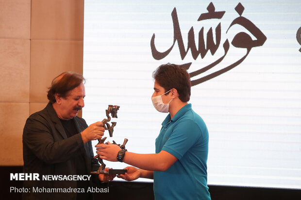 Celebration ceremony of "The Sun" drama in Tehran