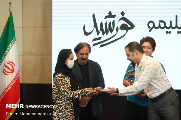 Celebration ceremony of "The Sun" drama in Tehran