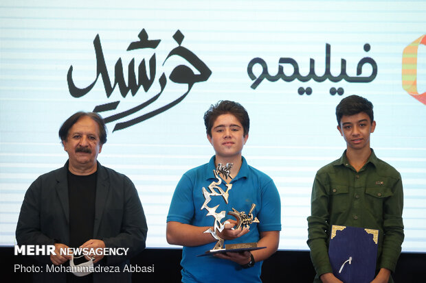 Celebration ceremony of "The Sun" drama in Tehran