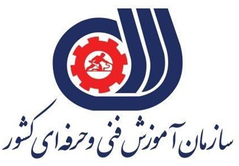 آموزش دولتی۳۴۵هزار نفرساعت برای کارآموزان فنی وحرفه‌ای فیروزآباد