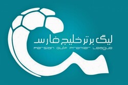 Persian Gulf league