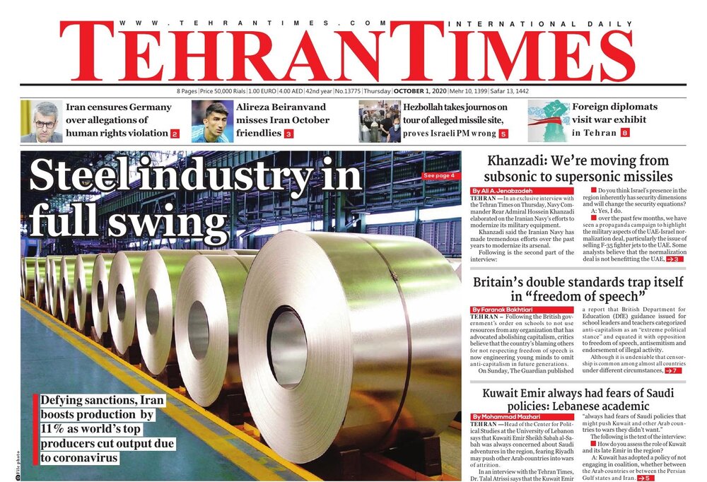 Mehr News Agency - Front pages of Iran’s English-language dailies on