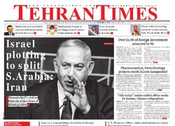 Front pages of Iran's English-language dailies on Oct. 3