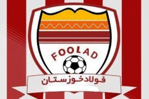 هفتمین پیروزی تیم فوتبال فولاد خوزستان در بازی تدارکاتی ثبت شد