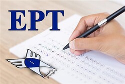 ثبت نام آزمون EPT آبان ماه دانشگاه آزاد آغاز شد