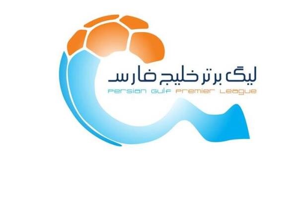 Iranian Azadegan League