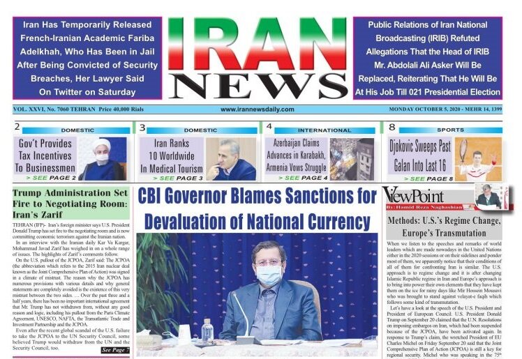 Mehr News Agency - Front pages of Iran's English-language dailies on Oct. 5
