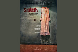 'Shahin' to via at Asian Film Festival, Los Angeles Hollywood