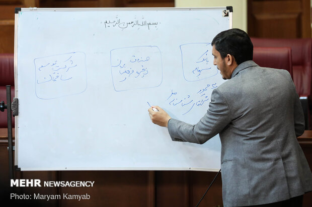 دادگاه محمد امامی و سایر متهمان بانک سرمایه