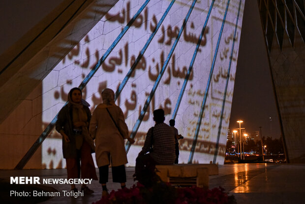 Video mapping on Azadi Tower in "Tehran Week"