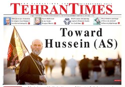 Front pages of Iran's English-Language dailies on Oct. 7
