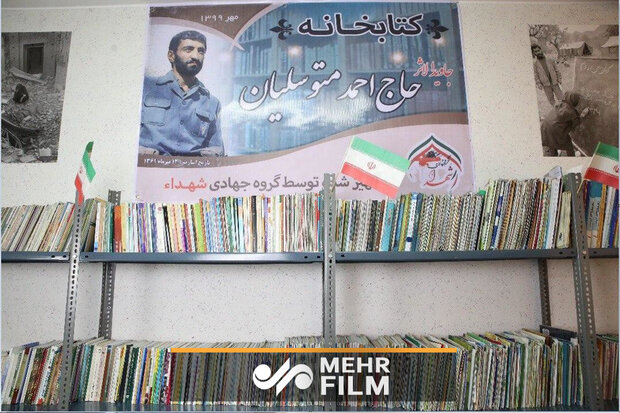 افتتاح کتابخانه‌ای به نام حاج احمد متوسلیان