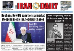 Front pages of Iran's English-language dailies on Oct. 10