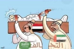 التحالف الاماراتي السعودي يدقّ المسمار الأخير في نعش الشرعية اليمنية