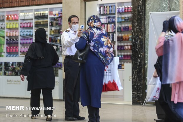 Maske takma