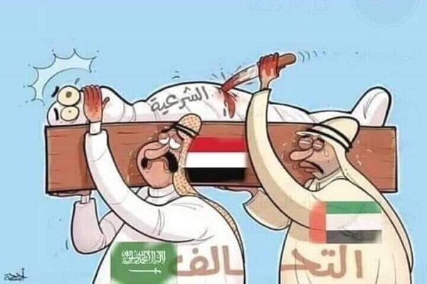 التحالف الاماراتي السعودي يدقّ المسمار الأخير في نعش الشرعية اليمنية