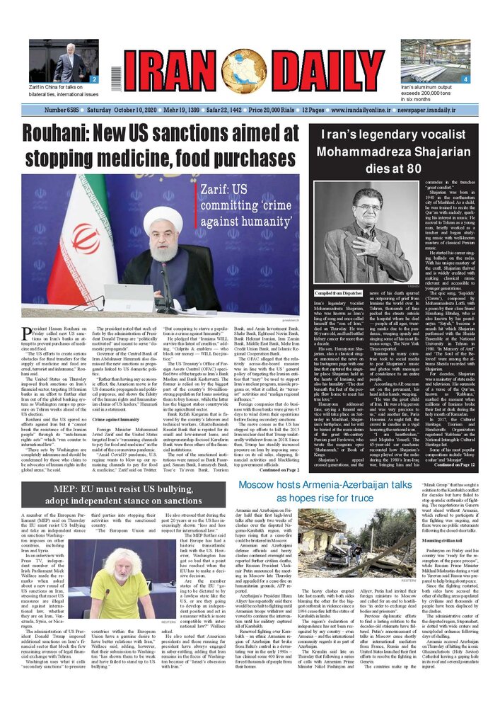 Mehr News Agency - Front pages of Iran's English-language dailies on