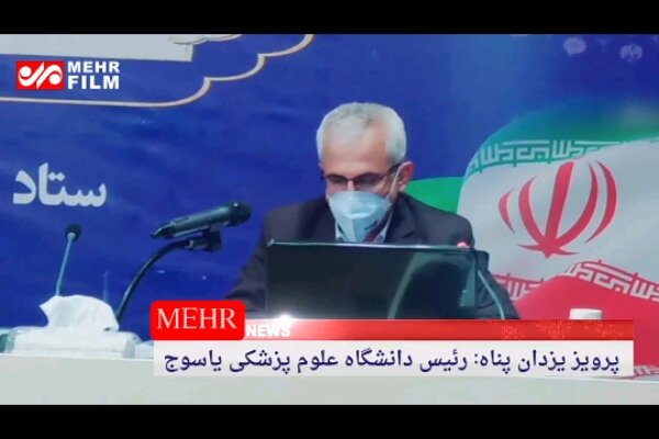کرونا جان ۷۷ زن در کهگیلویه و بویراحمد را گرفت