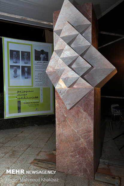 "Seven Stones" Sculpture Symposium in Kish