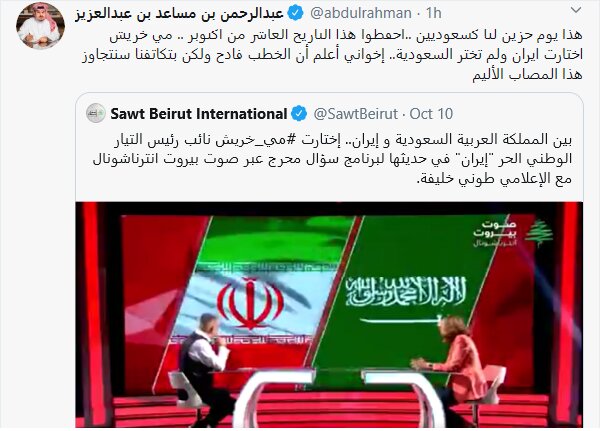خشم شاهزاده سعودی از ارجحیت دادن تهران به ریاض توسط شخصیت لبنانی