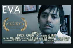 'Eva' to take part at Golden Short Film Festival in Italy