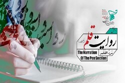 “Narration of Pen" prize to be awarded to best screenplay