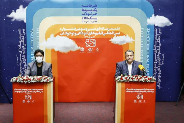 راه‌اندازی موزه جشنواره فیلم‌های کودکان و نوجوانان در اصفهان 