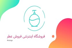 نکاتی درباره فروشگاه اینترنتی عطر و ادکلن