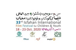 Virtual Iranian-Armenian coproduction panel held at 33rd ICFF