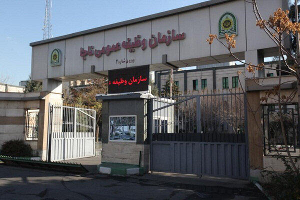 تسهیلات ویژه سازمان وظیفه عمومی ناجا در هفته نیروی انتظامی - خبریفا