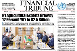 Front pages of Iran's English-Language dailies on Oct. 19