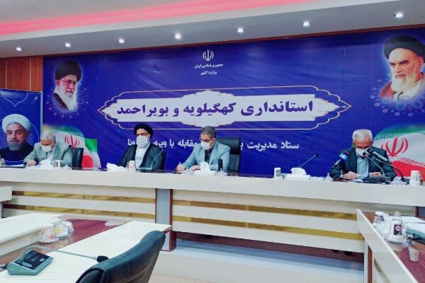 هیچ تالاری در کهگیلویه و بویراحمد حق برگزاری مراسم عروسی ندارد
هیچ تالاری در کهگیلویه و بویراحمد حق برگزاری مراسم عروسی ندارد