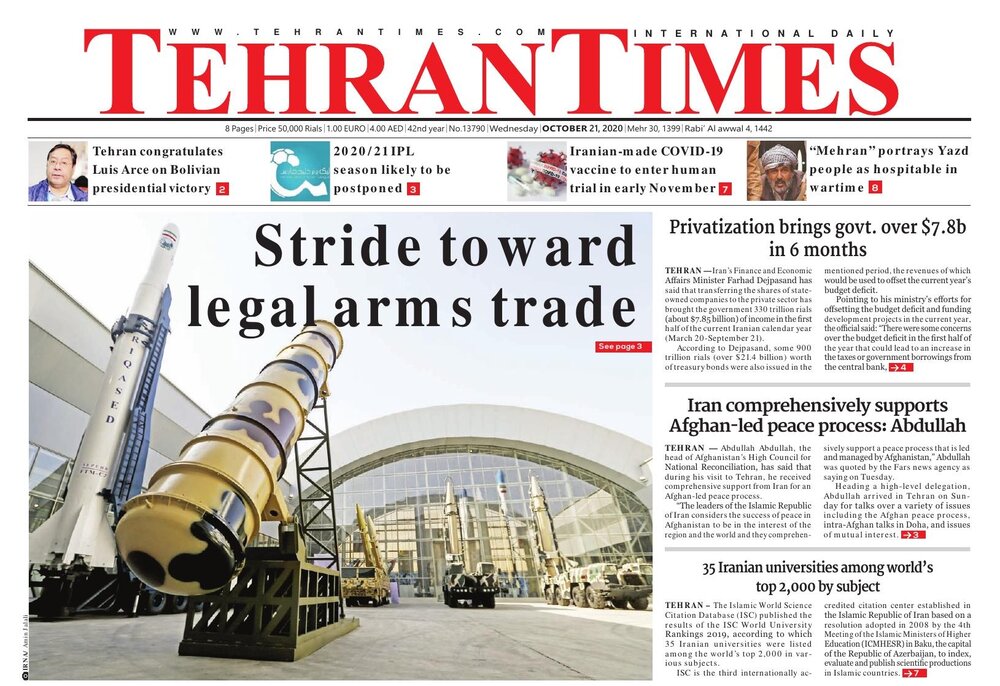 Mehr News Agency - Front pages of Iran’s English-language dailies on