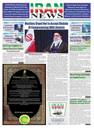 Iran News