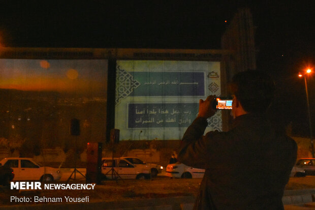 Video-mapping projection staged at Arak municipality building
