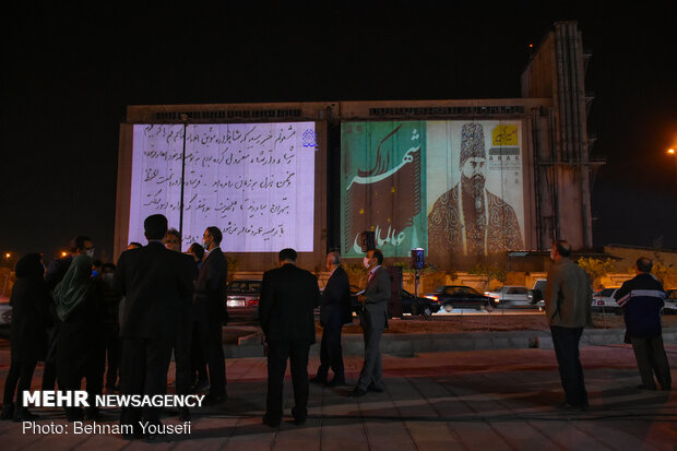 Video-mapping projection staged at Arak municipality building
