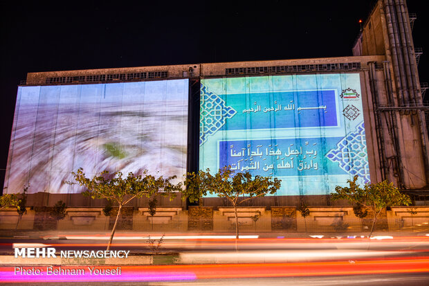 Video-mapping projection staged at Arak municipality building
