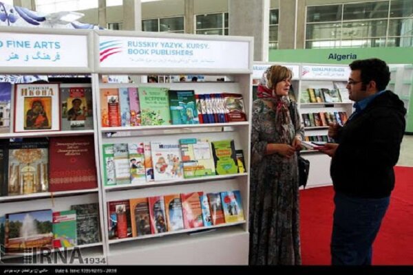 3rd joint Book Fair of Iran, Afghanistan to be held in Nov. 