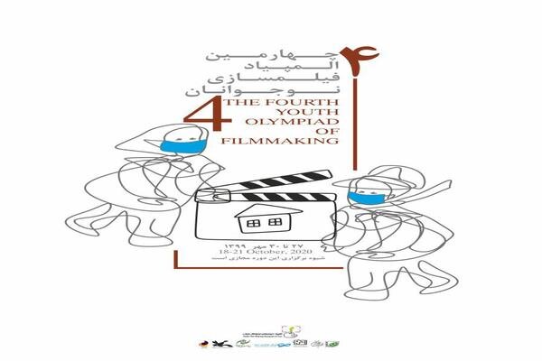 Mentors of 4th Filmmaking Olympiad for Youth talk on cinema