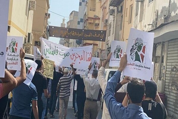 البحرينيون يتظاهرون لرفض التطبيع مع الإحتلال