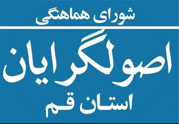 راه برون رفت از مشکلات کشور توجه به داخل است/ گلایه ازسکوت بزرگان