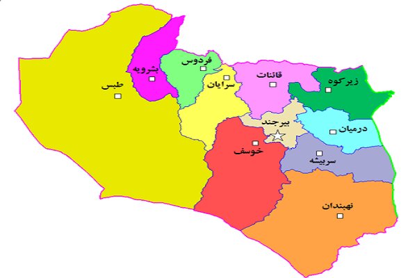  تقسیمات کشوری در استان خراسان جنوبی اصلاح شد