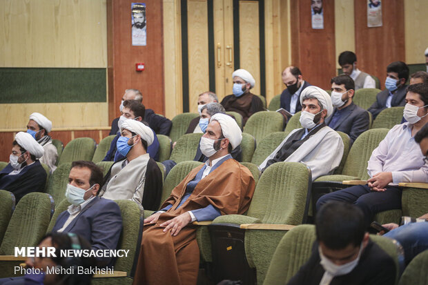 افتتاحیه همایش هوش مصنوعی و علوم اسلامی