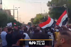 VIDEO: Demonstrations in front of French embassy in Baghdad