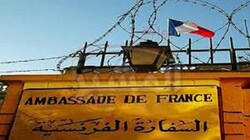 مظاهرة أمام سفارة فرنسا في بغداد