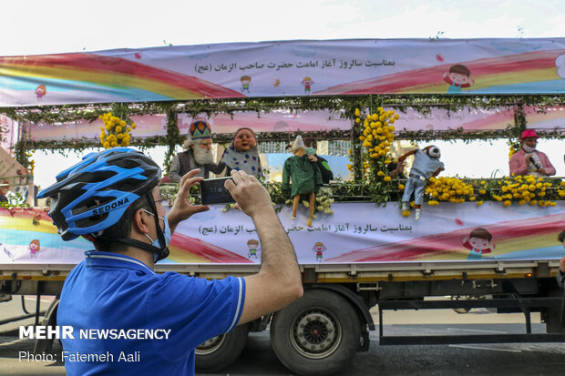 شادپیمایی «سلام آقا»